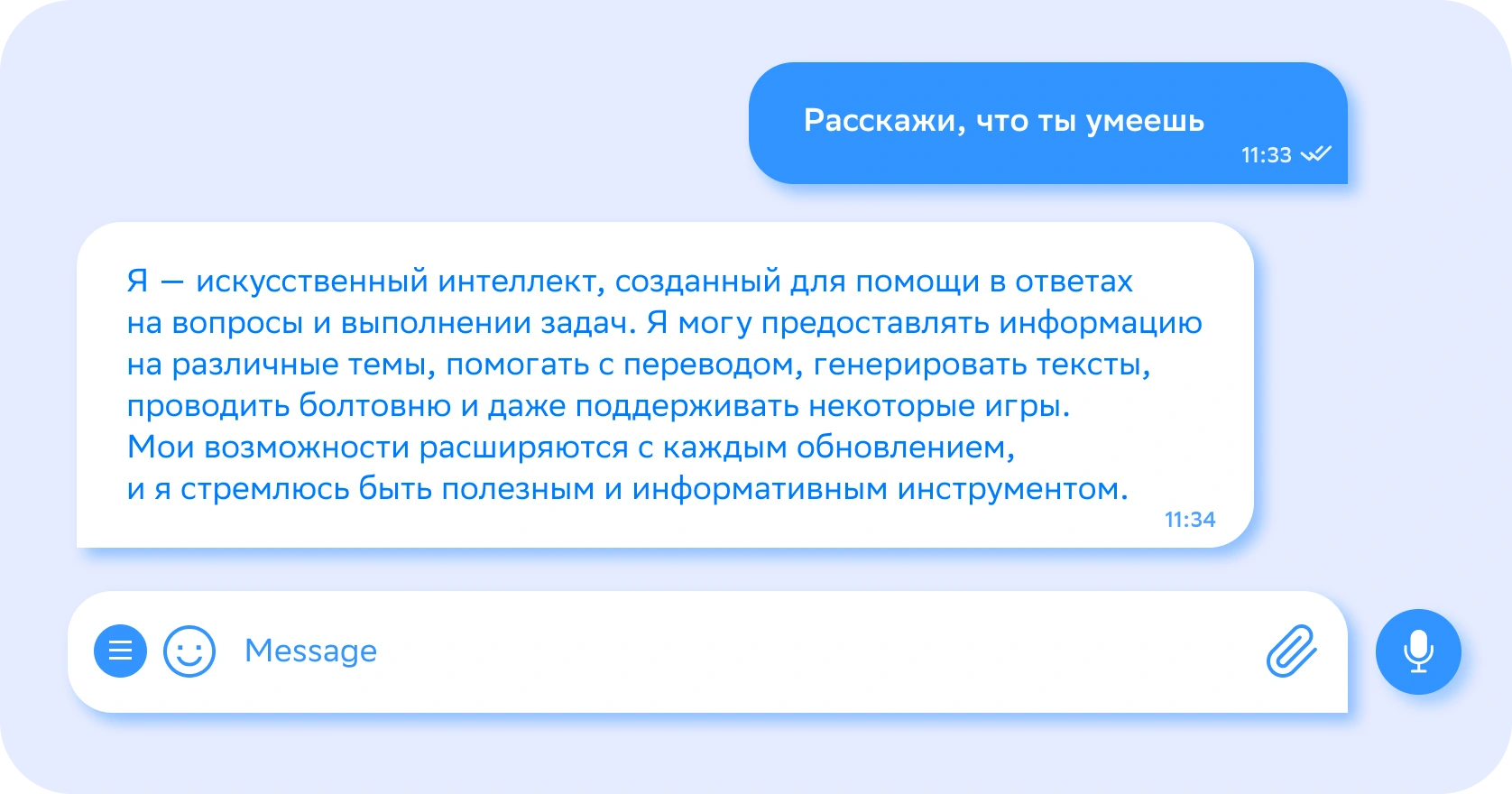 Как искусственный интеллект помогает решать HR-задачи — Edutoria Блог