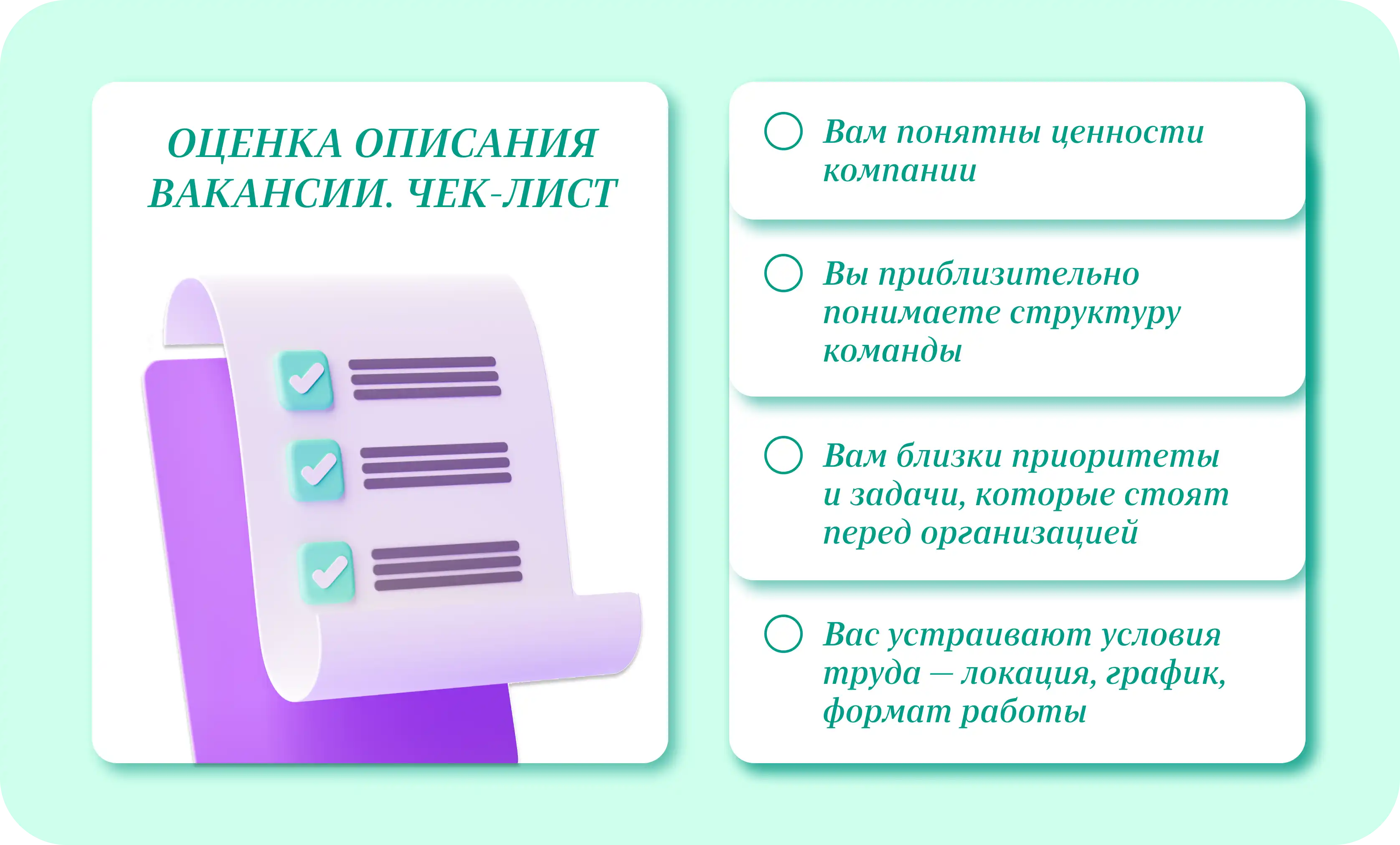 Как написать сопроводительное письмо к резюме: советы и примеры — Edutoria  Блог