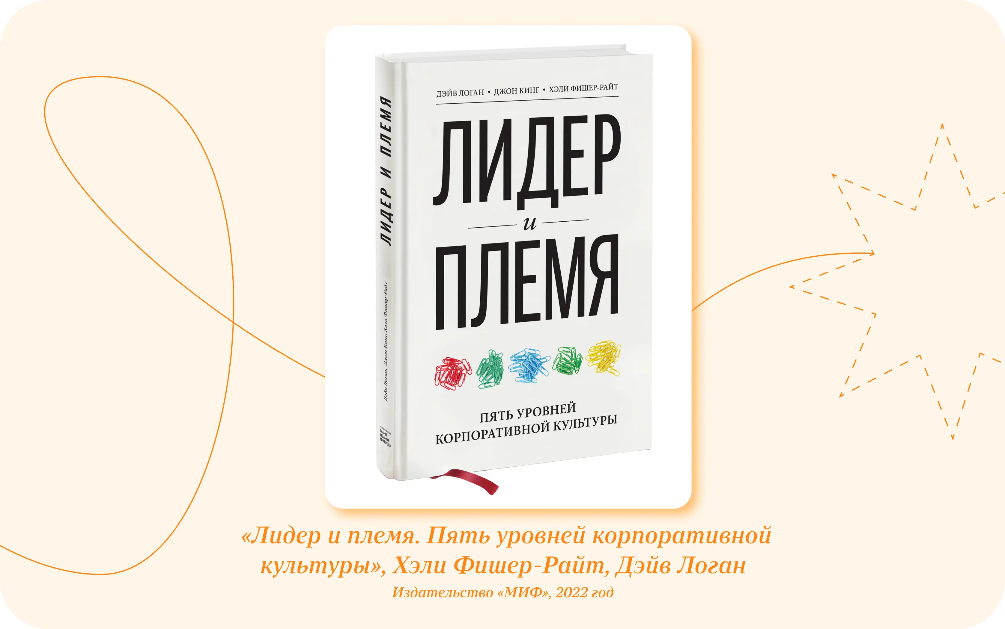 Лучшие книги о бизнесе и управлении для начинающих бизнесменов — Edutoria  Блог