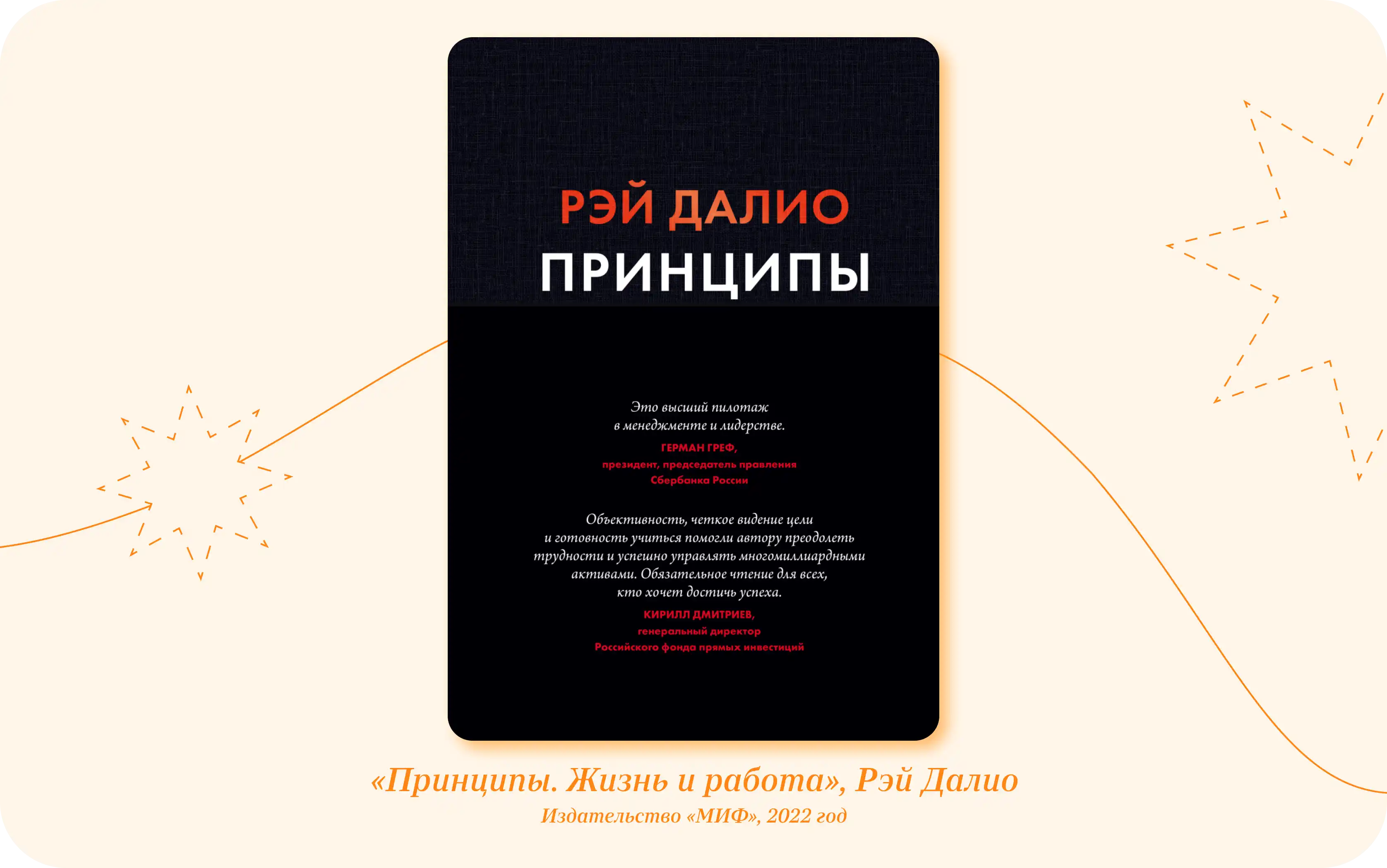 Лучшие книги о бизнесе и управлении для начинающих бизнесменов — Edutoria  Блог