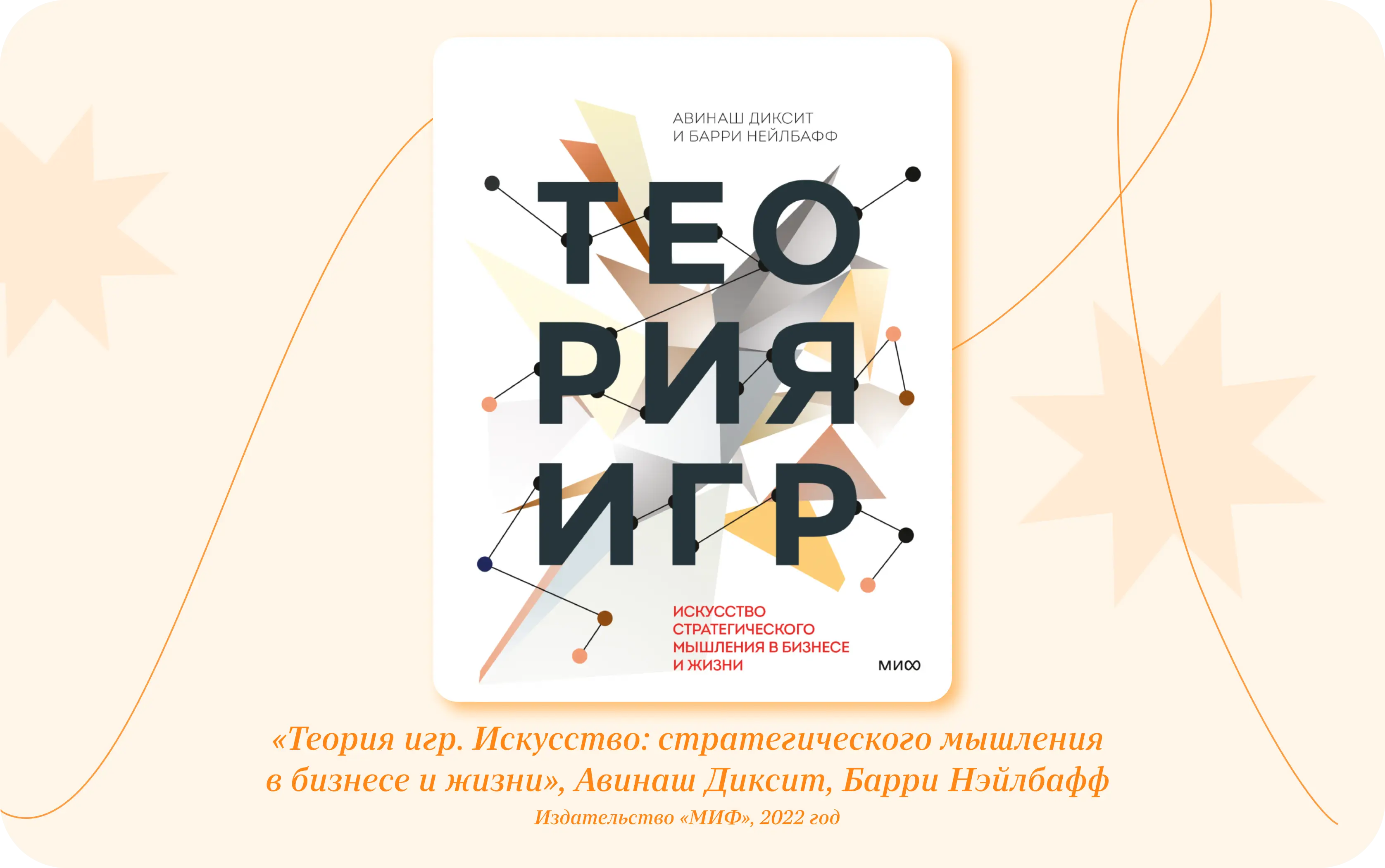 Лучшие книги о бизнесе и управлении для начинающих бизнесменов — Edutoria  Блог