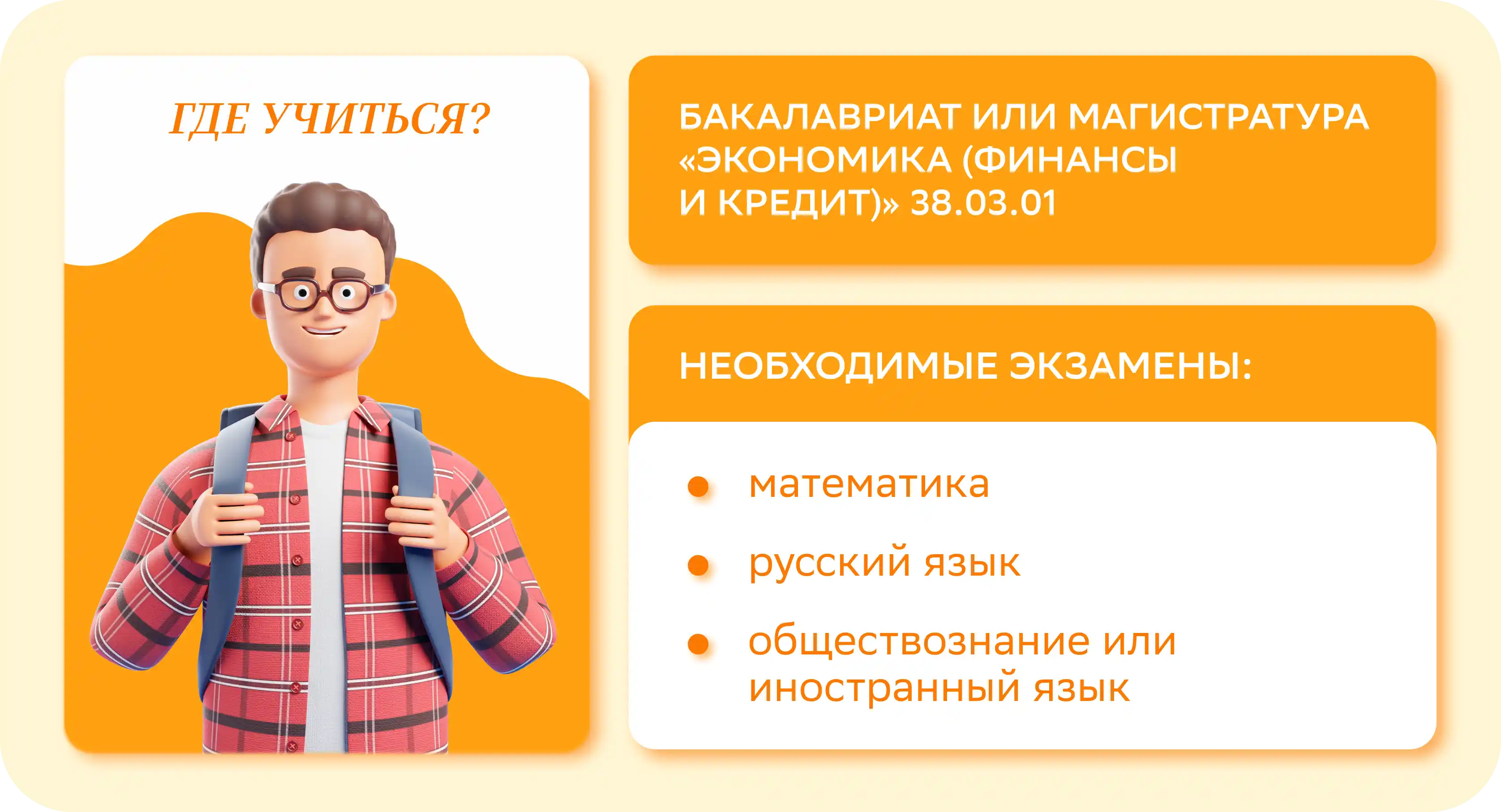 Чем занимается финансовый аналитик и как им стать — Edutoria Блог