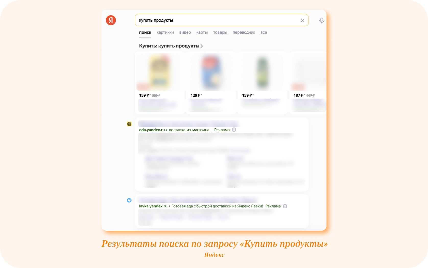 Кто такой SEO-специалист и чем он занимается — Edutoria Блог