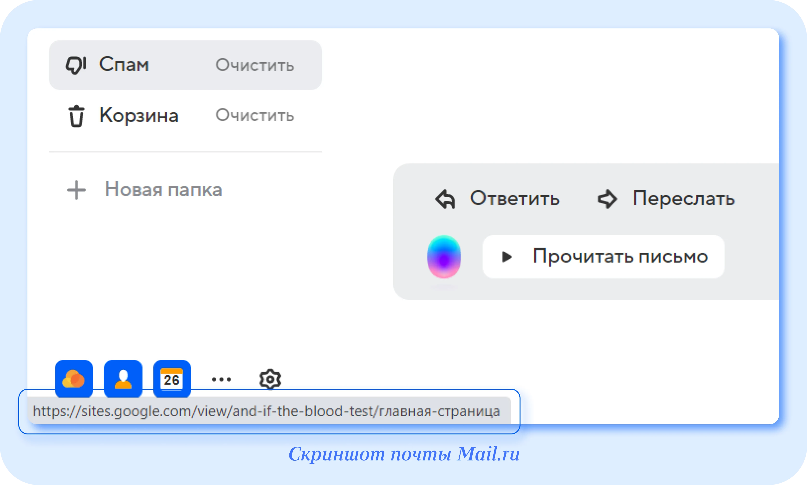 Как защитить себя от обмана в интернете — Edutoria Блог